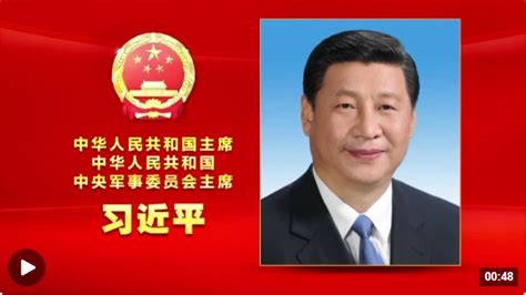 富平习近平|习近平同志简历